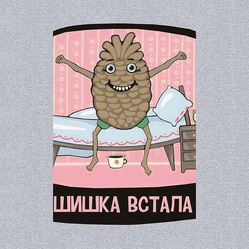 Мужской свитшот Шишка встала / Меланж – фото 3