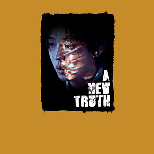 Мужской свитшот Чон Джин Су / Горчичный – фото 3