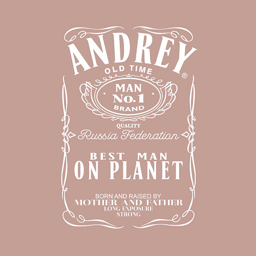 Мужской свитшот АНДРЕЙ в стиле ДЖЕК ДЭНИЭЛС / Пыльно-розовый – фото 3