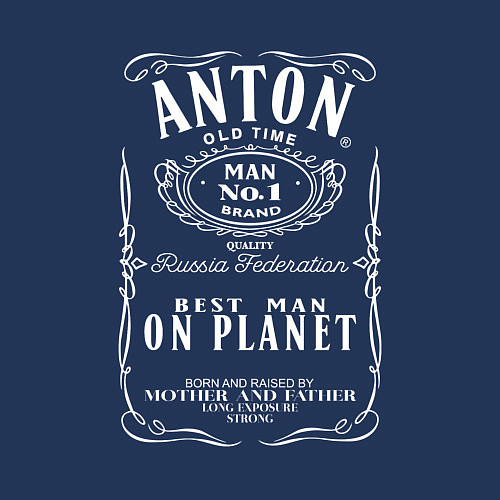 Мужской свитшот АНТОН в стиле ДЖЕК ДЭНИЭЛС / Тёмно-синий – фото 3