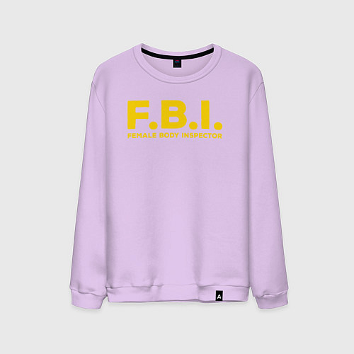 Мужской свитшот FBI Женского тела инспектор / Лаванда – фото 1
