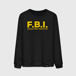 Свитшот хлопковый мужской FBI Женского тела инспектор, цвет: черный