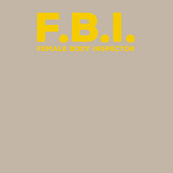 Свитшот хлопковый мужской FBI Женского тела инспектор, цвет: миндальный — фото 2