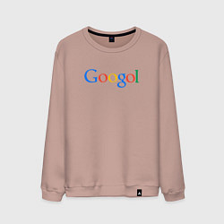 Свитшот хлопковый мужской Гоголь Googol, цвет: пыльно-розовый