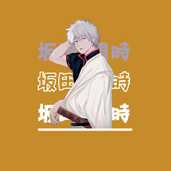 Свитшот хлопковый мужской Гинтама Gintama, Гинтоки Саката Gintoki Sakata, цвет: горчичный — фото 2