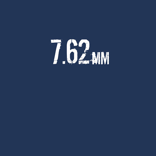 Мужской свитшот РАЗМЕР ПАТРОНА 7 62 мм / Тёмно-синий – фото 3