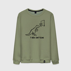 Мужской свитшот T-REX CANT DUNK