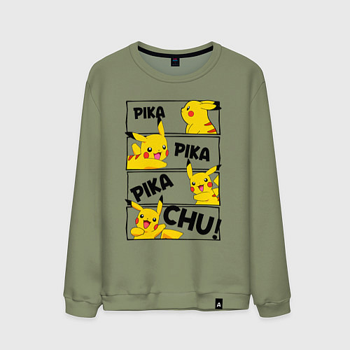 Мужской свитшот Пика Пика Пикачу Pikachu / Авокадо – фото 1