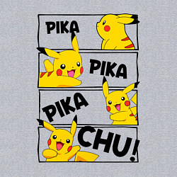 Свитшот хлопковый мужской Пика Пика Пикачу Pikachu, цвет: меланж — фото 2