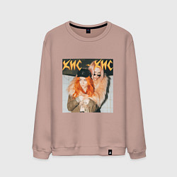 Свитшот хлопковый мужской КИС-КИС Вайб, цвет: пыльно-розовый