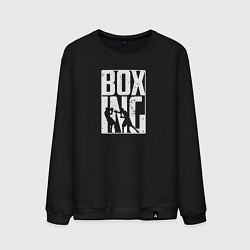 Свитшот хлопковый мужской Boxing бой, цвет: черный