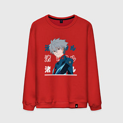 Свитшот хлопковый мужской Евангелион Neon Genesis Evangelion, Kaworu Nagisa, цвет: красный