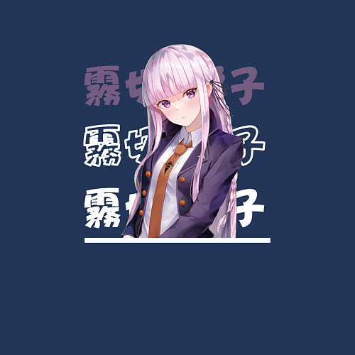 Мужской свитшот Данганронпа Danganronpa, Кёко Киригири Kyouko Kiri / Тёмно-синий – фото 3