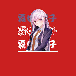 Свитшот хлопковый мужской Данганронпа Danganronpa, Кёко Киригири Kyouko Kiri, цвет: красный — фото 2