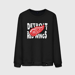 Мужской свитшот Детройт Ред Уингз Detroit Red Wings
