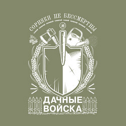 Свитшот хлопковый мужской СОРНЯКИ НЕ БЕССМЕРТНЫ Дачные войска, цвет: авокадо — фото 2
