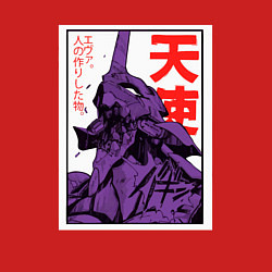 Свитшот хлопковый мужской Евангелион ltd 0001, цвет: красный — фото 2