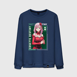 Свитшот хлопковый мужской Такт Опус Судьба Takt Op Destiny, цвет: тёмно-синий