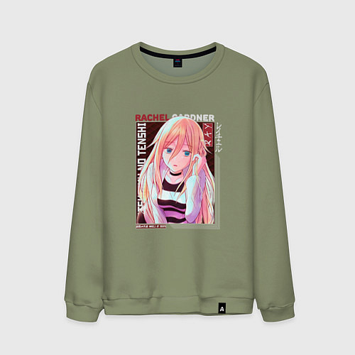 Мужской свитшот Ангел кровопролития Satsuriku no Tenshi, Рэйчел Га / Авокадо – фото 1