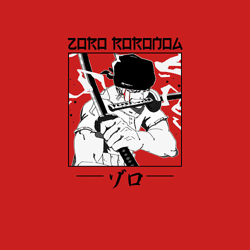 Мужской свитшот Ван-Пис, Зоро Ророноа Zoro Roronoa / Красный – фото 3