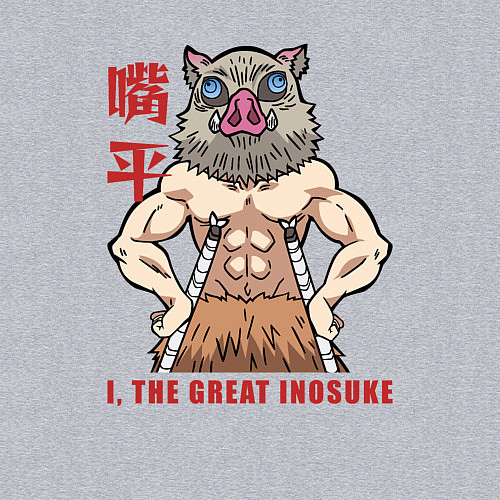 Мужской свитшот Великий Иноске / Меланж – фото 3