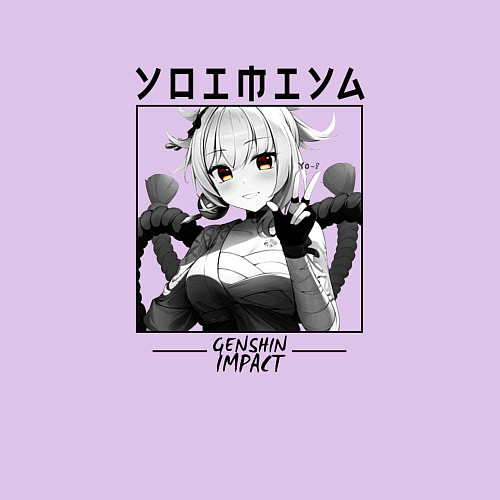 Мужской свитшот Ёимия Yoimiya, Genshin Impact / Лаванда – фото 3