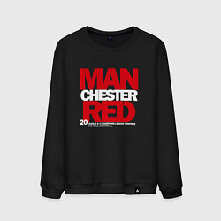 Свитшот хлопковый мужской MANCHESTER UNITED RED Манчестер Юнайтед, цвет: черный
