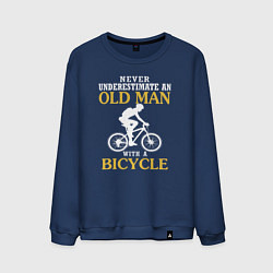 Мужской свитшот Никогда не недооценивайте старика с велосипедом