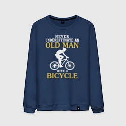 Мужской свитшот Никогда не недооценивайте старика с велосипедом