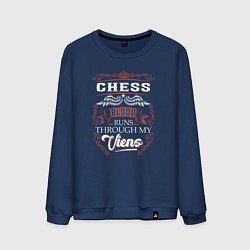 Мужской свитшот Шахматная кровь течет по моим венам