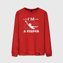 Мужской свитшот Я вратарь