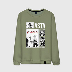 Свитшот хлопковый мужской Asta art, цвет: авокадо
