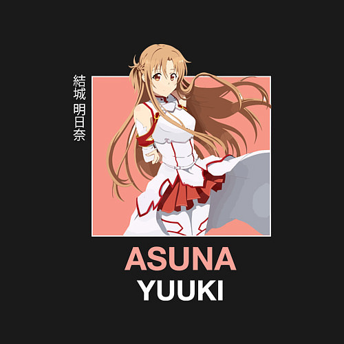 Мужской свитшот Милашка Асуна / Черный – фото 3