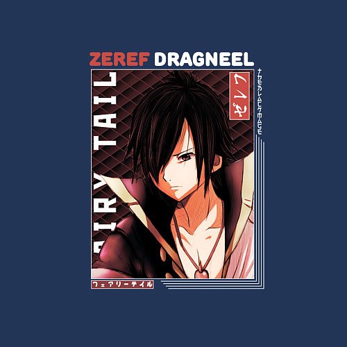 Мужской свитшот Сказка о хвосте феи, Зереф / Тёмно-синий – фото 3