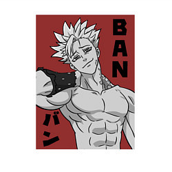 Свитшот хлопковый мужской Бессмертный Бан, цвет: белый — фото 2