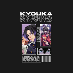 Свитшот хлопковый мужской Кёка Изуми, цвет: черный — фото 2