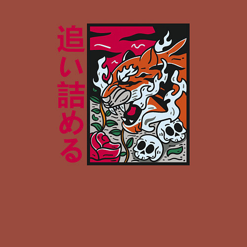 Мужской свитшот Японский тигр / Кирпичный – фото 3