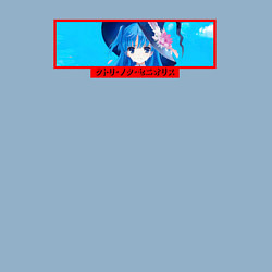 Свитшот хлопковый мужской АНИМЕ КТОЛЛИ НОТА СЕНЬОРИС ПЛАЧЕТ ANIME ЧТО ТЫ БУД, цвет: мягкое небо — фото 2