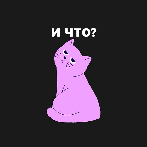 Мужской свитшот Кот - мизантроп / Черный – фото 3