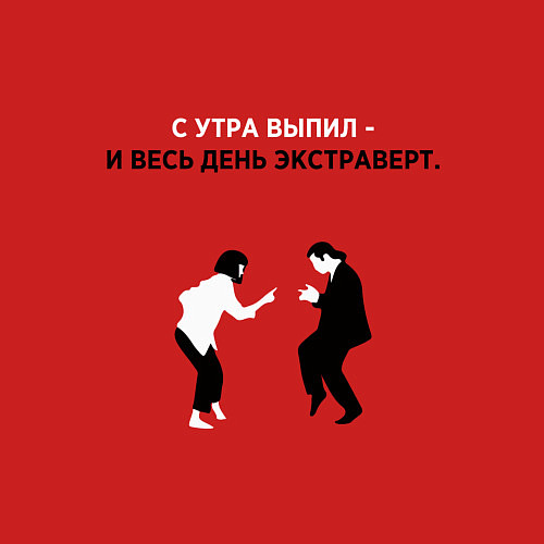 Мужской свитшот Весь день экстраверт / Красный – фото 3