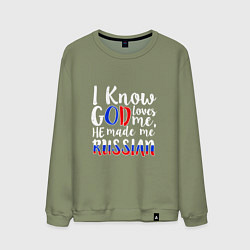 Мужской свитшот Бог сделал меня русским