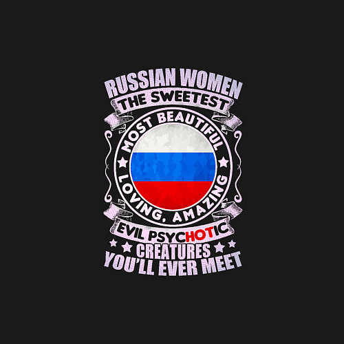 Мужской свитшот Russian - Woman / Черный – фото 3