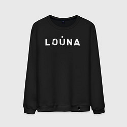 Свитшот хлопковый мужской Лоуна louna 1984, цвет: черный