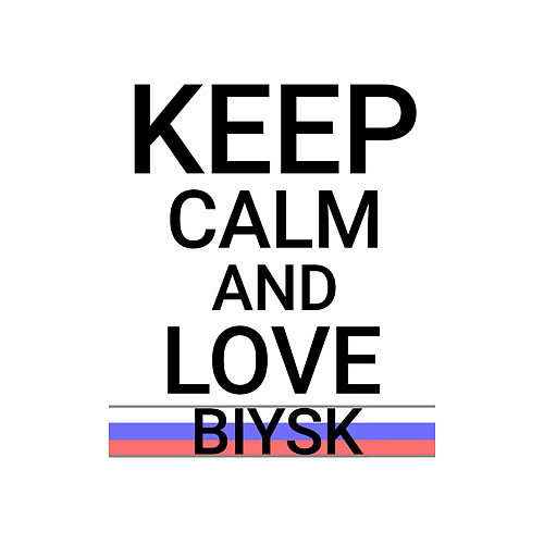 Мужской свитшот Keep calm Biysk Бийск ID731 / Белый – фото 3