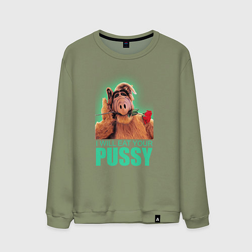 Мужской свитшот I WILL EAT YOUR PUSSY / Авокадо – фото 1