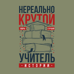 Свитшот хлопковый мужской Нереально крутой учитель истории, цвет: авокадо — фото 2