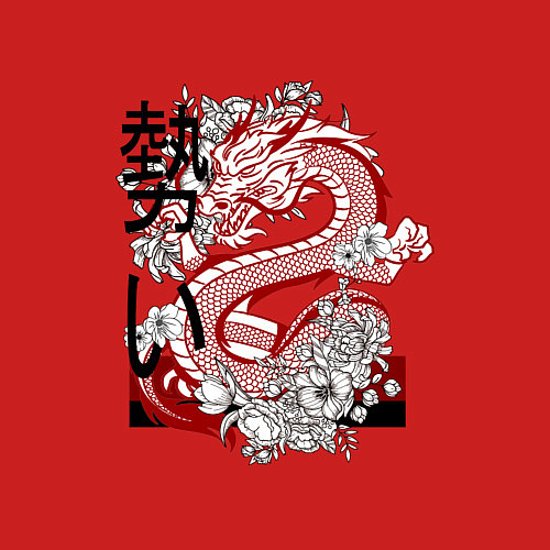 Мужской свитшот Дракон Стихия Воды / Красный – фото 3