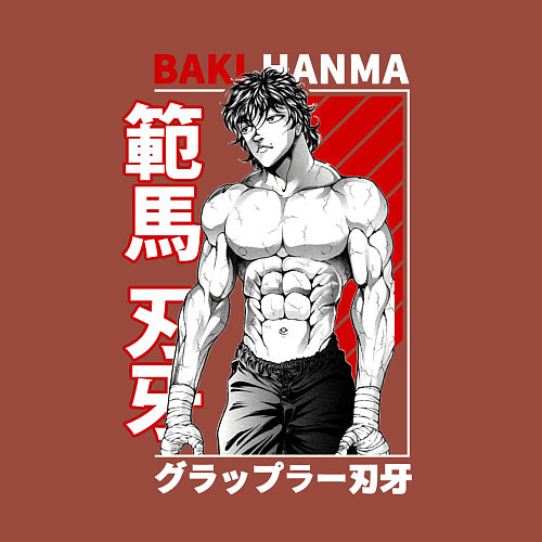 Мужской свитшот БОЕЦ БАКИ , BAKI THE GRAPPLER / Кирпичный – фото 3