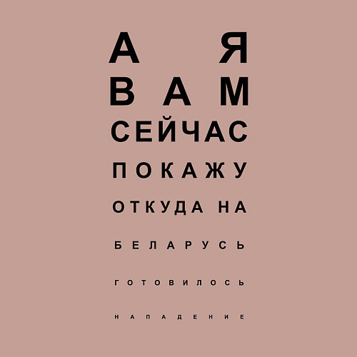 Мужской свитшот А Я ВАМ СЕЙЧАС ЩАС ПОКАЖУ / Пыльно-розовый – фото 3