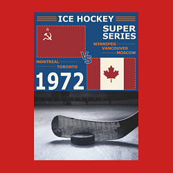 Свитшот хлопковый мужской Хоккей cуперсерия 1972, цвет: красный — фото 2